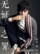 ������֤֮����Ա��_ȫ����Ա�������