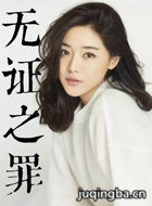 ������֤֮����Ա��_ȫ����Ա�������