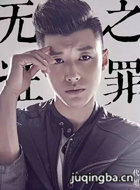 ������֤֮����Ա��_ȫ����Ա�������