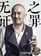 ������֤֮����Ա��_ȫ����Ա�������