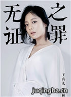 ������֤֮����Ա��_ȫ����Ա�������