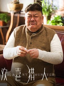 ��ϲ������Ա��_ȫ����Ա�������