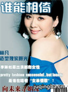 ʣŮ�ļ�����Ա��_ȫ����Ա�������