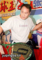 ��������������Ա��_ȫ����Ա�������