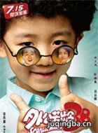 �⹫����38��Ա��_ȫ����Ա�������_��Ӱ