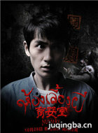 ��Ӱ��Ӥ����Ա��_ȫ����Ա�������_��Ӱ