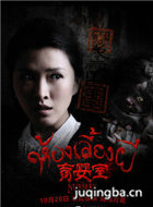 ��Ӱ��Ӥ����Ա��_ȫ����Ա�������_��Ӱ