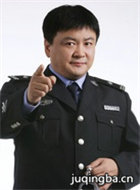 �ɳ����Ĺ�����Ա��_ȫ����Ա�������