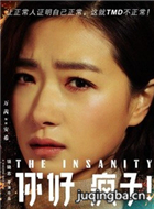 ��÷�����Ա��_ȫ����Ա�������_��Ӱ