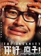 ��÷�����Ա��_ȫ����Ա�������_��Ӱ