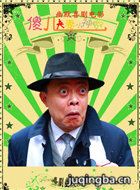 ɵ������С������Ա��_ȫ����Ա�������_��Ӱ