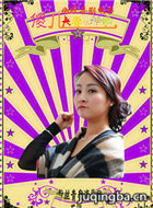 ɵ������С������Ա��_ȫ����Ա�������_��Ӱ