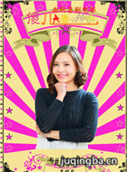 ɵ������С������Ա��_ȫ����Ա�������_��Ӱ