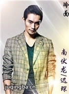 ����Ϊ�ڵ�������Ա��_ȫ����Ա�������