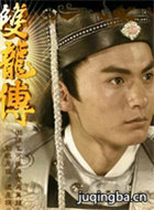 ˫������Ա��_ȫ����Ա�������