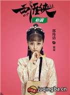 ��������Ա��_ȫ����Ա�������