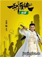 ��������Ա��_ȫ����Ա�������