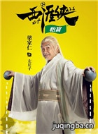 ��������Ա��_ȫ����Ա�������