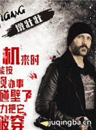 �����ж�����Ա��_ȫ����Ա�������_��Ӱ