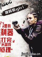 �����ж�����Ա��_ȫ����Ա�������_��Ӱ