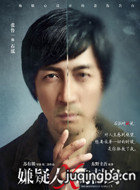 ������X��������Ա��_ȫ����Ա�������_��Ӱ