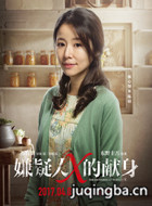 ������X��������Ա��_ȫ����Ա�������_��Ӱ