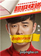 ���������Ա��_ȫ����Ա�������_��Ӱ