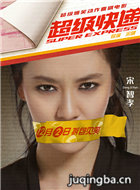 ���������Ա��_ȫ����Ա�������_��Ӱ