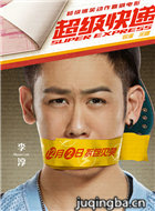 ���������Ա��_ȫ����Ա�������_��Ӱ