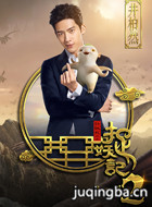 ��Ӱ׽����2��Ա��_ȫ����Ա�������_��Ӱ