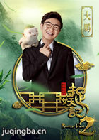 ��Ӱ׽����2��Ա��_ȫ����Ա�������_��Ӱ