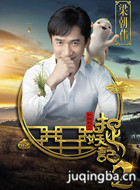 ��Ӱ׽����2��Ա��_ȫ����Ա�������_��Ӱ