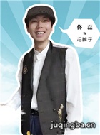 ����Ұ�����Ա��_ȫ����Ա�������_��Ӱ