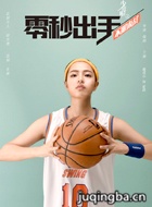 ������֮���������Ա��_ȫ����Ա�������_��Ӱ