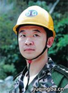 ʯ���쾪��Ա��_ȫ����Ա�������