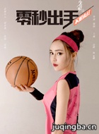 ������֮���������Ա��_ȫ����Ա�������_��Ӱ