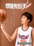 ������֮���������Ա��_ȫ����Ա�������_��Ӱ