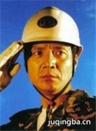 ʯ���쾪��Ա��_ȫ����Ա�������