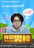 ����������Ա��_ȫ����Ա�������