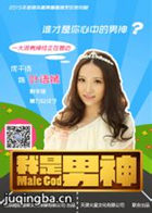 ����������Ա��_ȫ����Ա�������