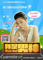 ����������Ա��_ȫ����Ա�������