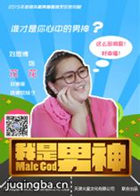 ����������Ա��_ȫ����Ա�������