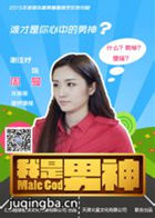 ����������Ա��_ȫ����Ա�������