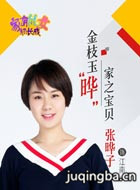 ���ж�Ů��������Ա��_ȫ����Ա�������