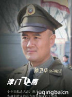 ���ŷ�ӥ��Ա��_ȫ����Ա�������