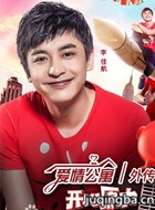 ���鹫Ԣ�⴫֮����ԭ����Ա��_ȫ����Ա�������