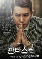 ����fantastic��Ա��_ȫ����Ա�������