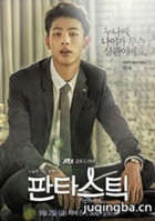 ����fantastic��Ա��_ȫ����Ա�������