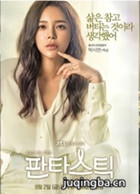 ����fantastic��Ա��_ȫ����Ա�������