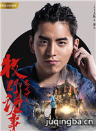 ������֮��Ұ������Ա��_ȫ����Ա�������